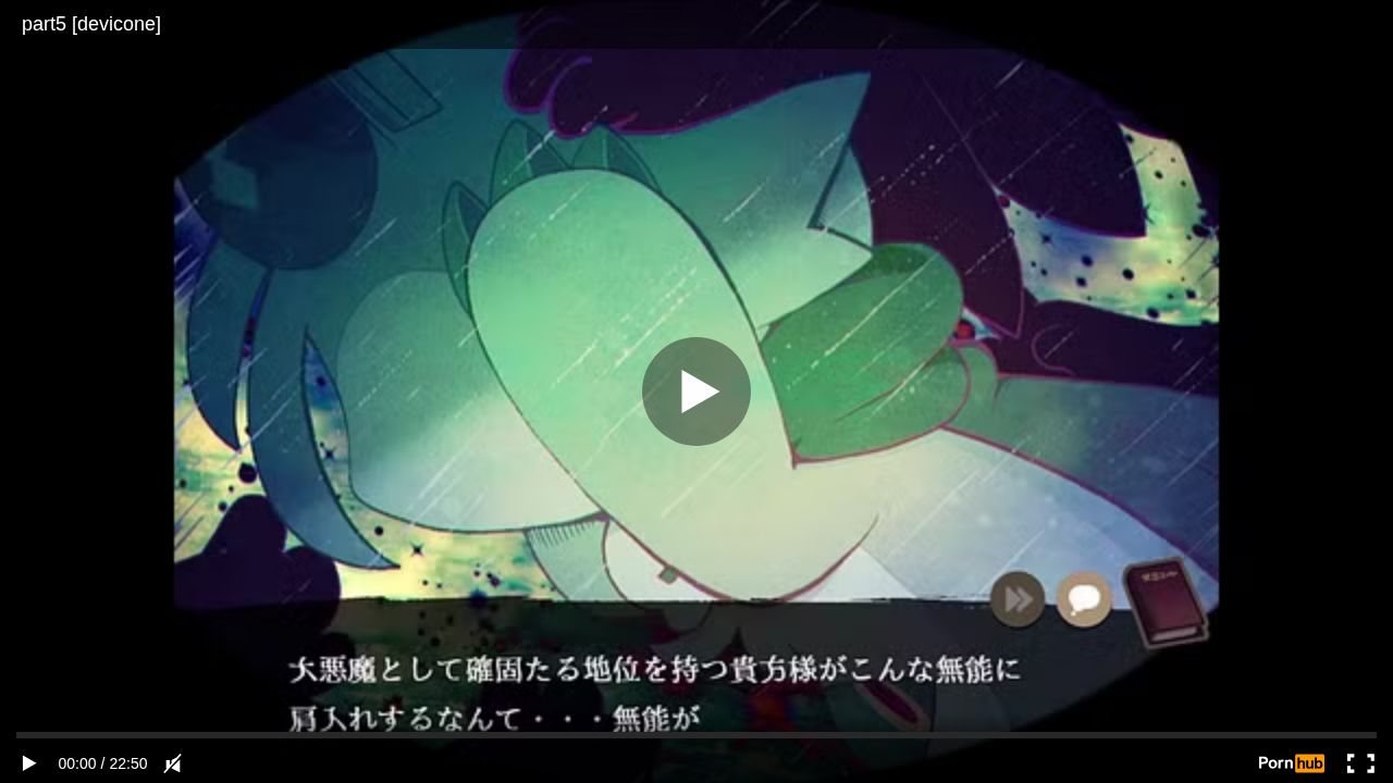 part5 [devicone]