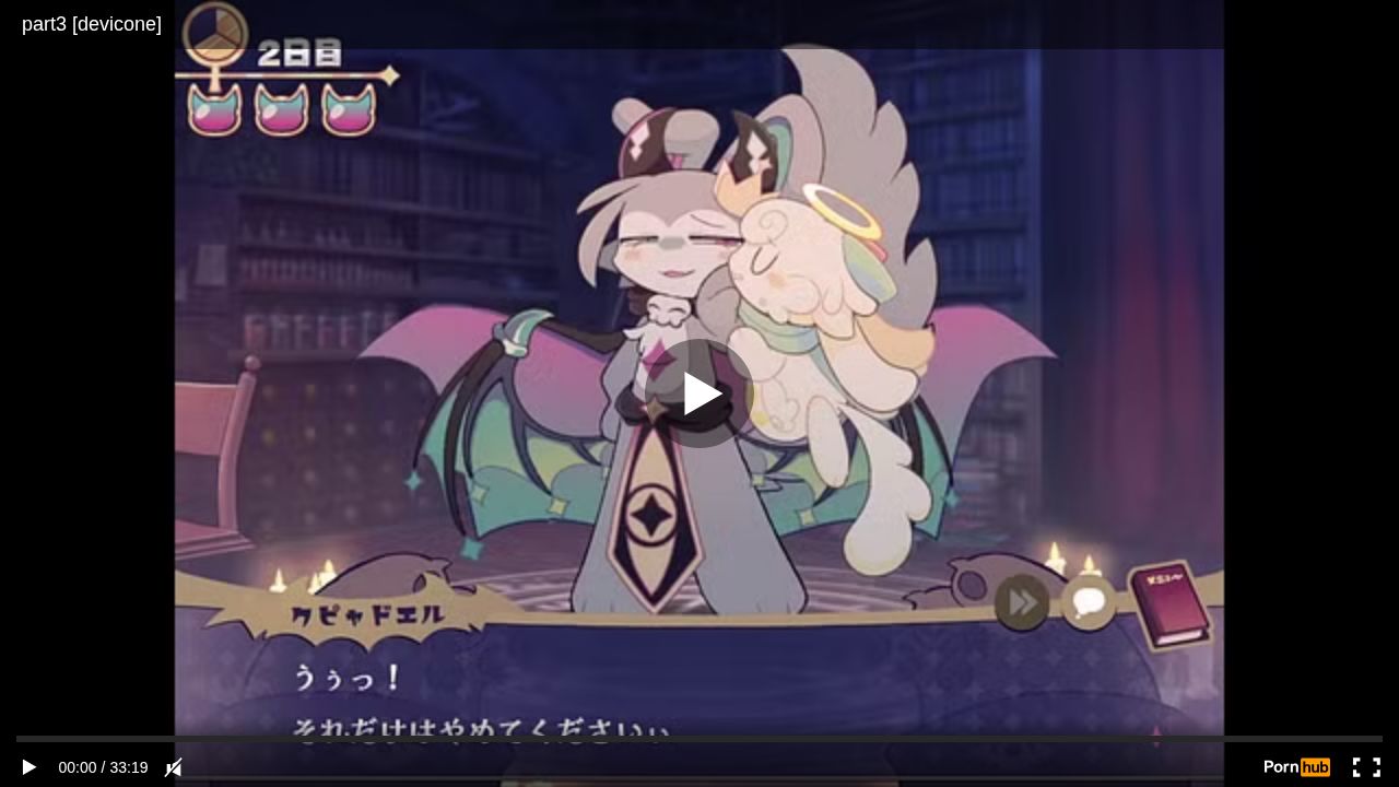 part3 [devicone]