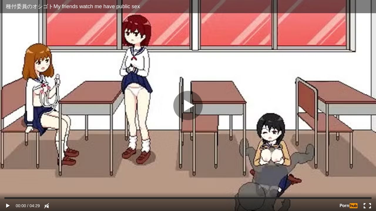 My friends watch me have public sex