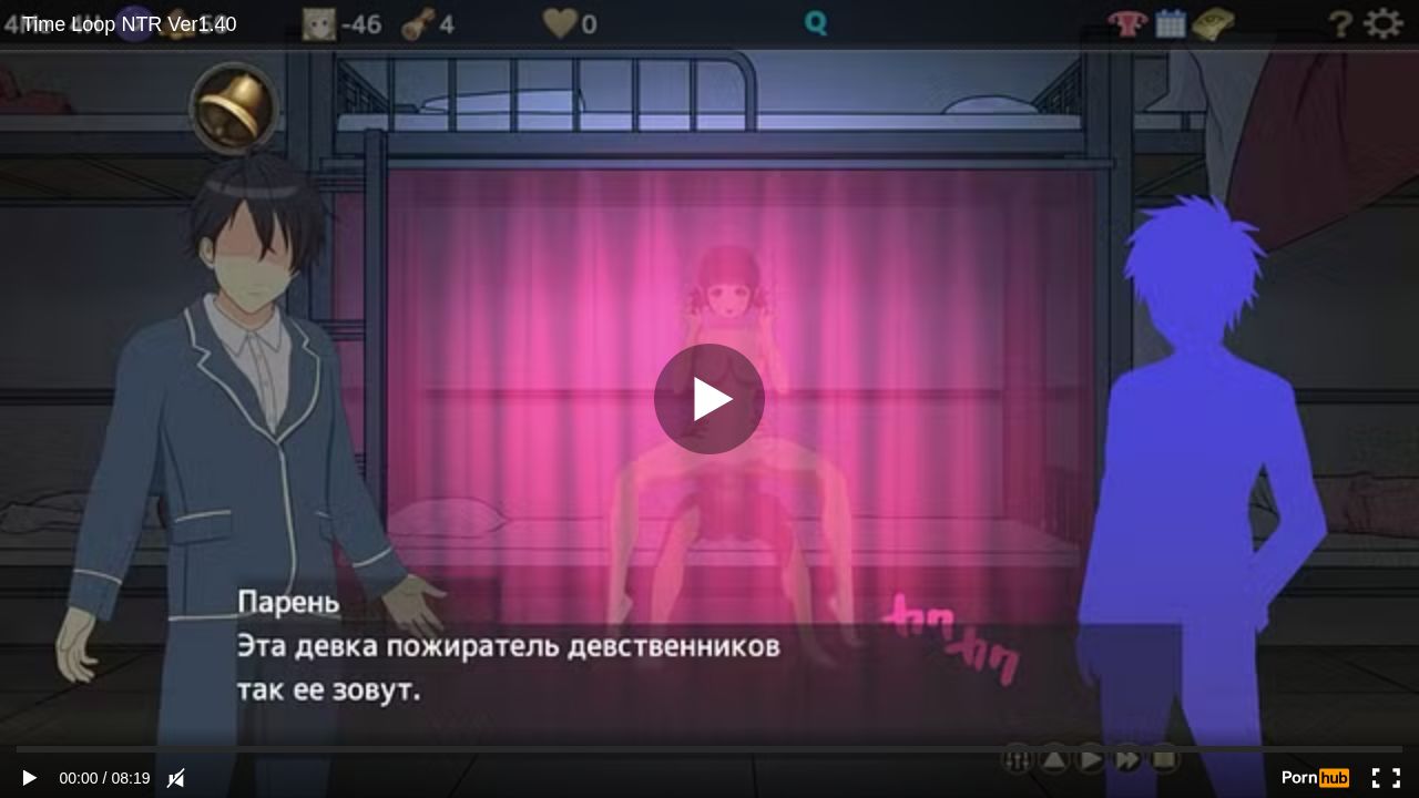 Time Loop NTR Ver1.40