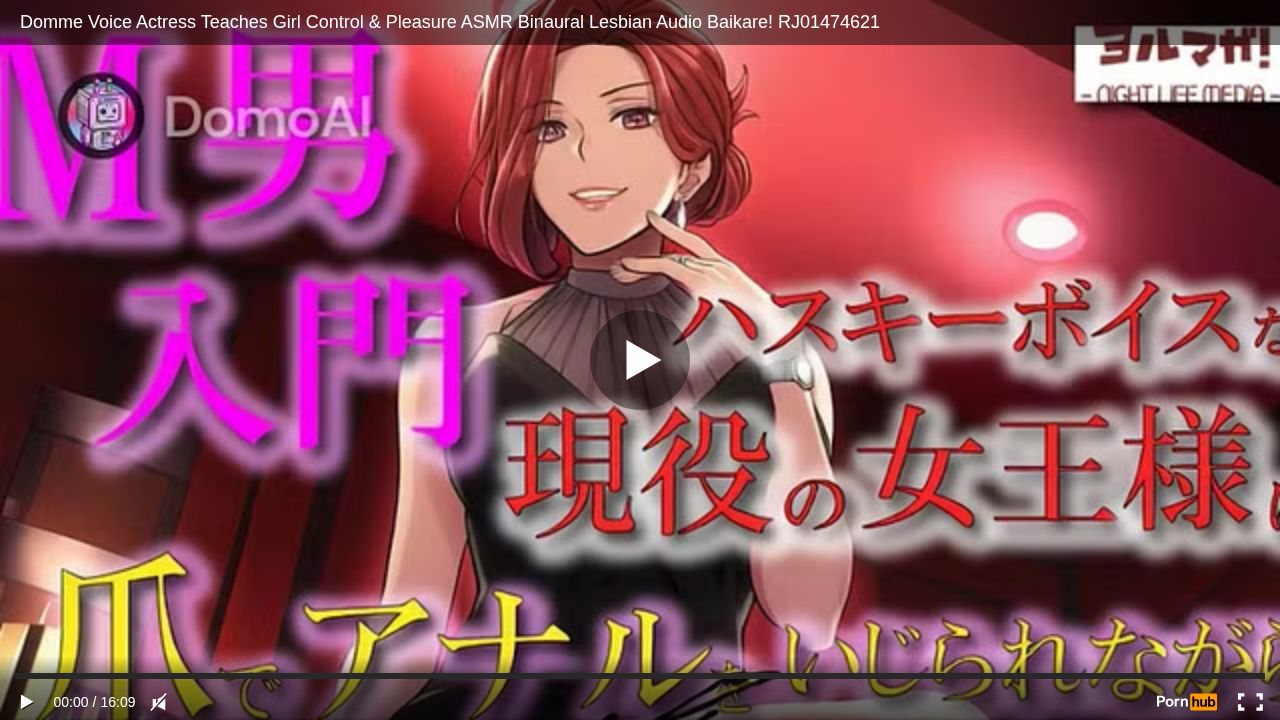 ASMR Baikare! RJ01474621