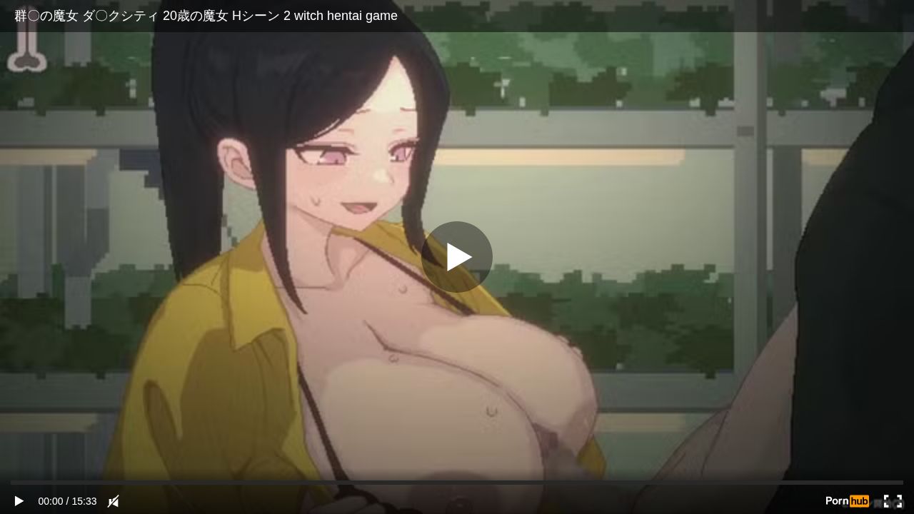 20 H 2 witch hentai game