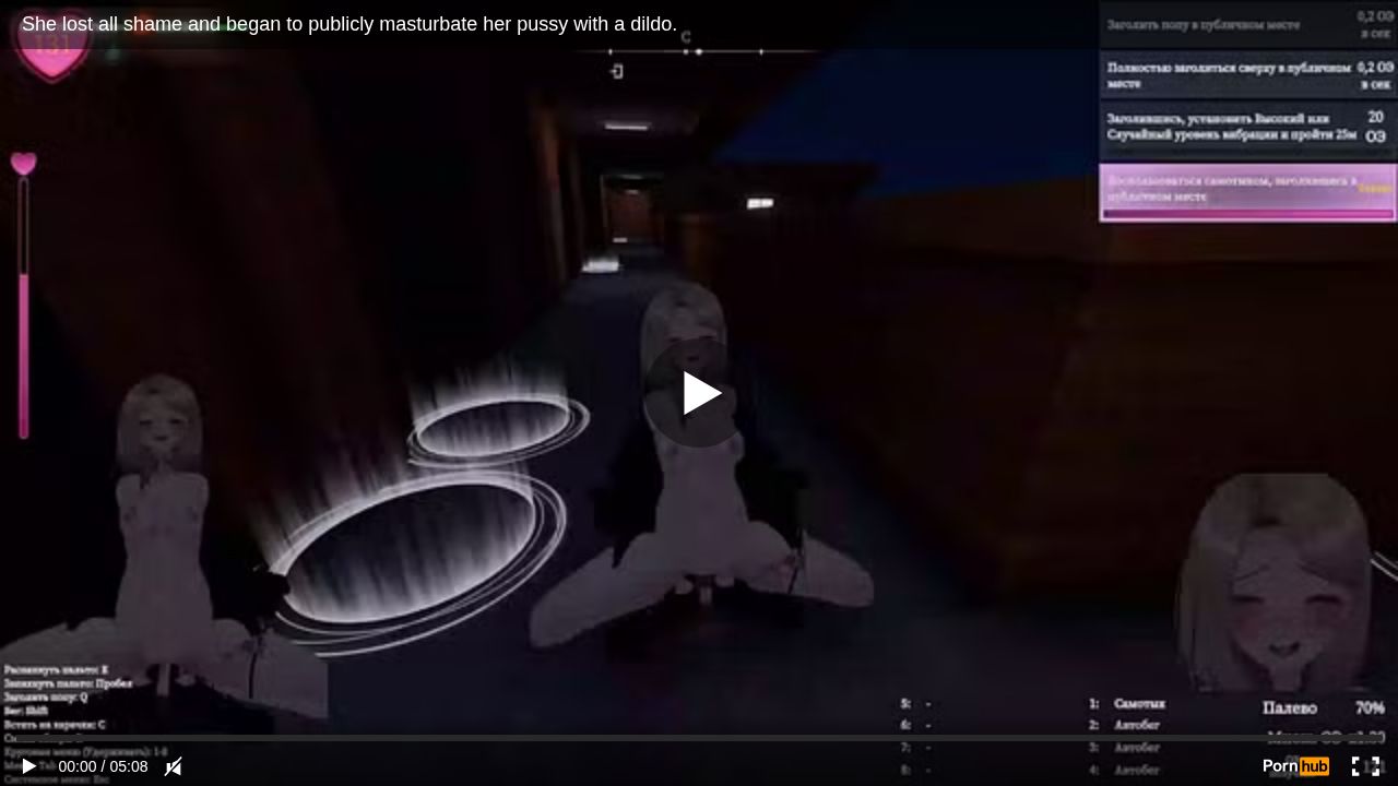 She lost all shame and began to publicly masturbate her pussy with a dildo.